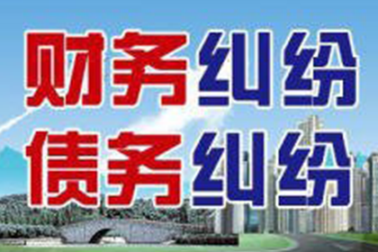 建阳讨款公司