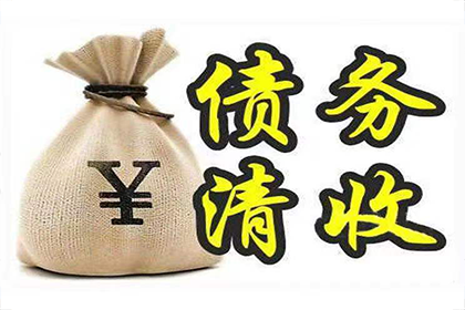 建阳要账公司